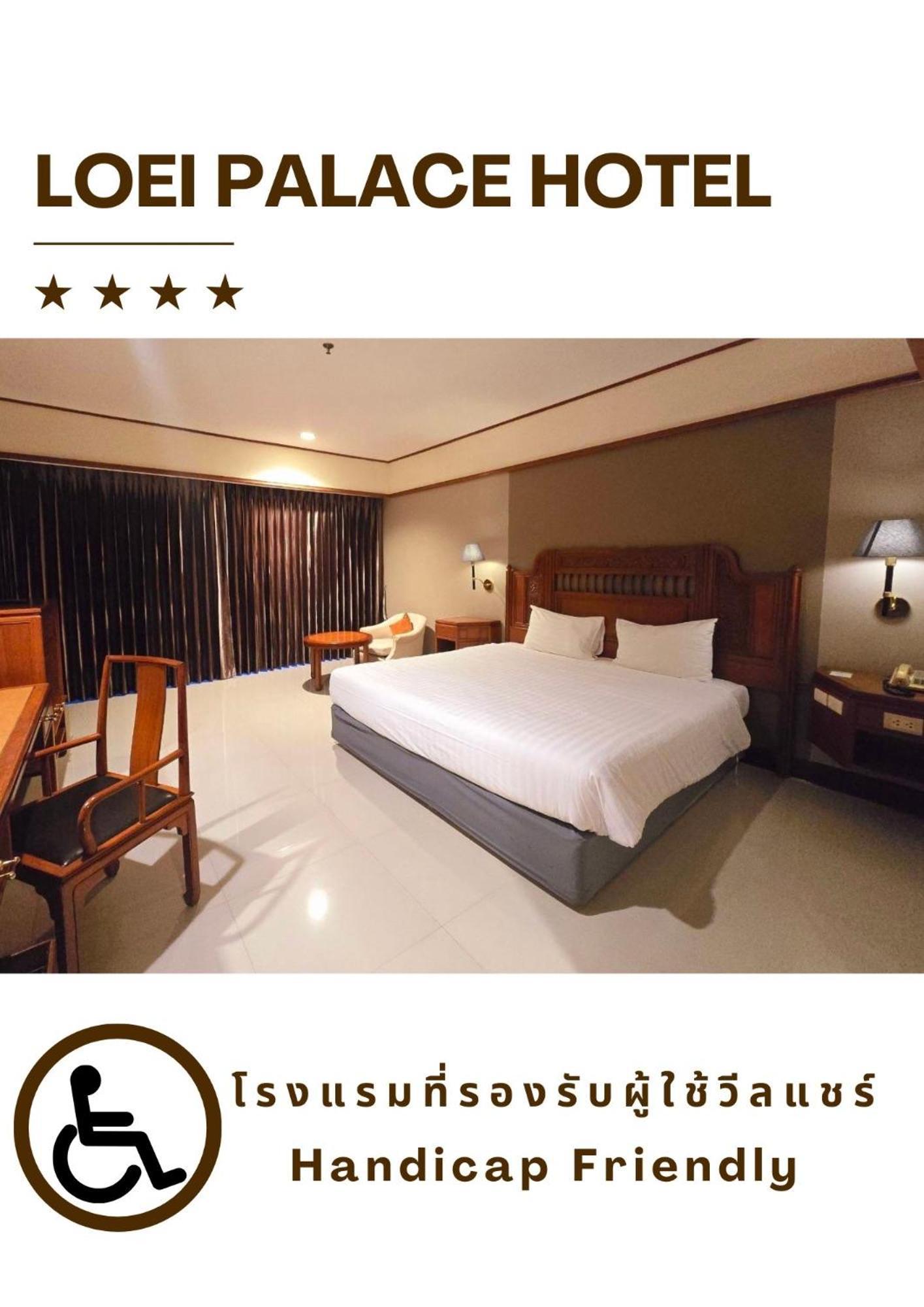 Loei Palace Hotel Dış mekan fotoğraf